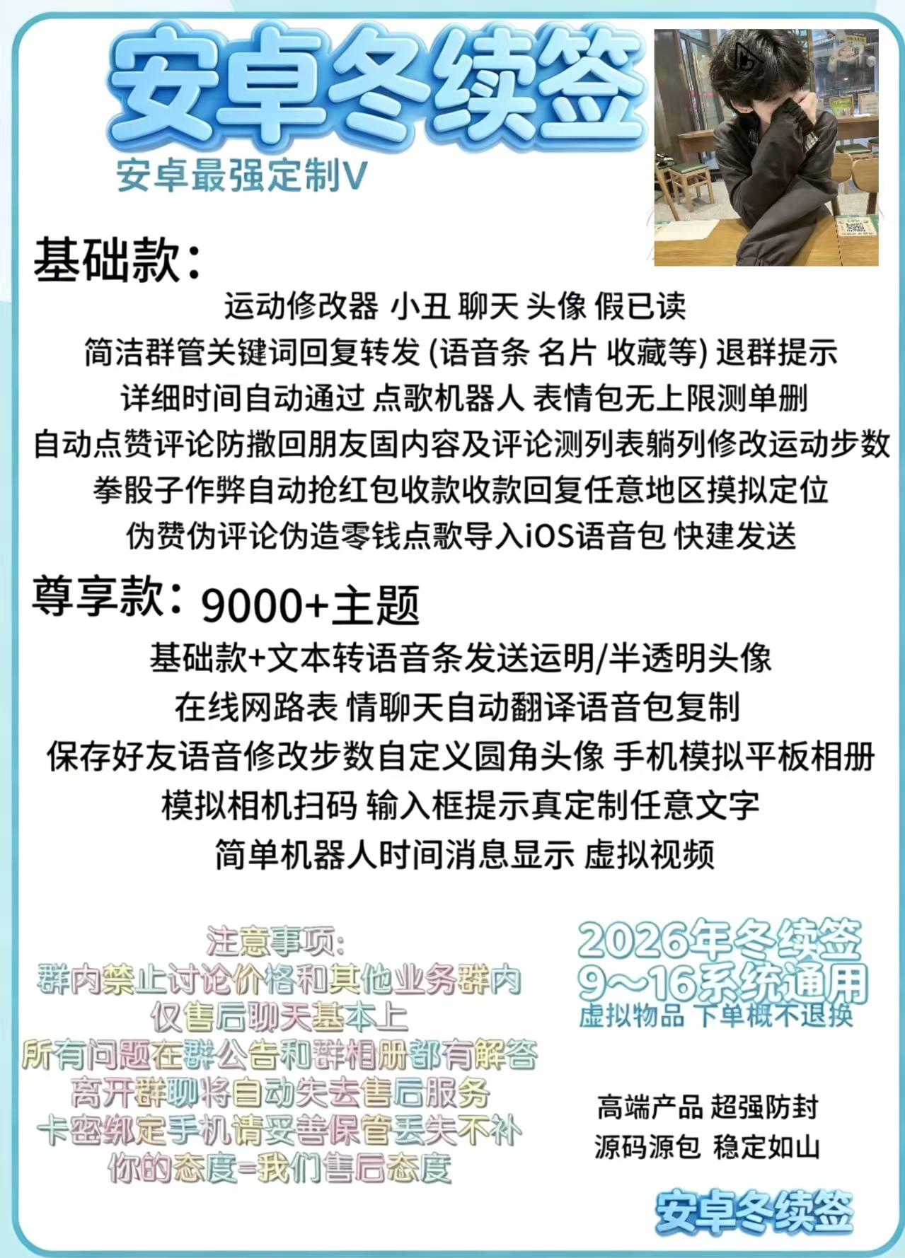 立即体验